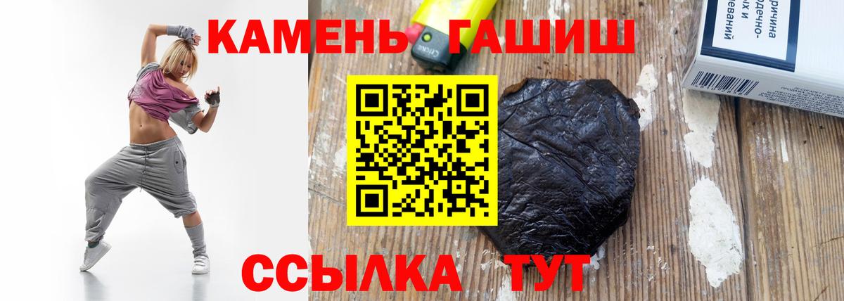 ГАШИШ индика сатива Щёлково