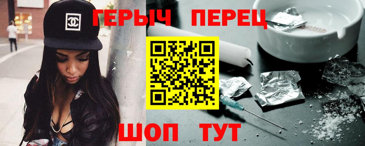 Псилоцибиновые грибы Щёлково