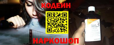 кокаин колумбия Заводоуковск