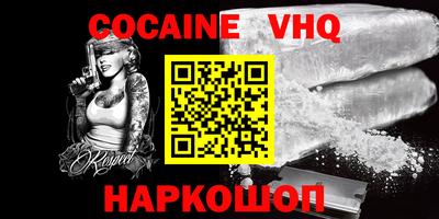 хмурый Жуковский