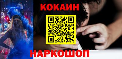кокс Изобильный