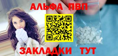 герыч Заволжье