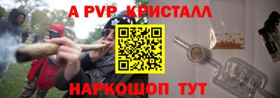 герыч Заволжье