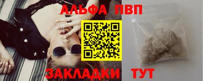 герыч Заволжье