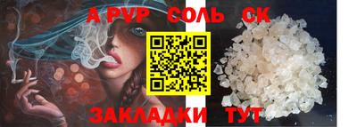 твердый Ирбит