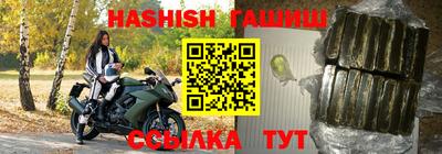 герыч Заволжье