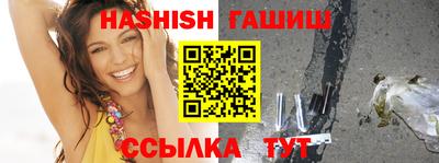 герыч Заволжье