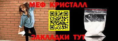 прущая мука Ипатово