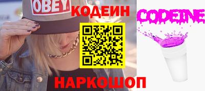 кокаин колумбия Заводоуковск
