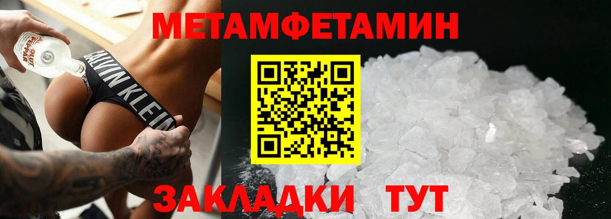 Щёлково  Метамфетамин Methamphetamine  Вход с VPN  Метамфетамин Methamphetamine 